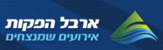 הפקת אירועים עסקיים